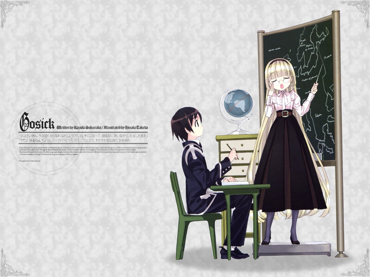 Classroom teaching scene