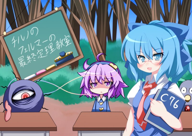 Classroom with anime characters
