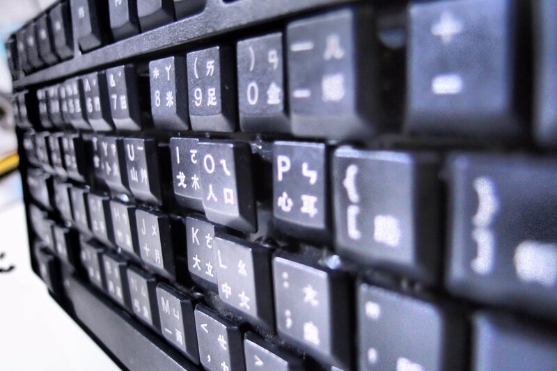 close-up of a black keyboard