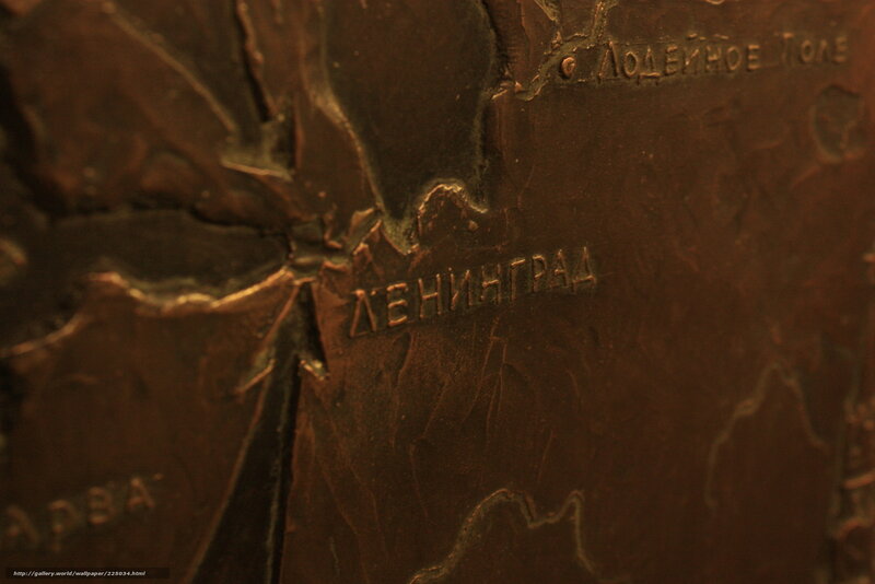 Close-up of a bronze map