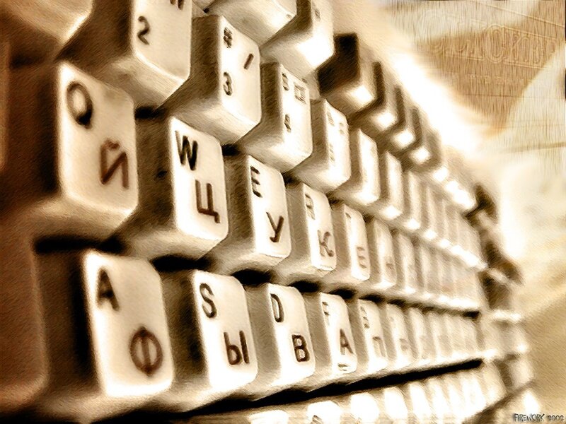 Close-up of a keyboard with Cyrillic letters