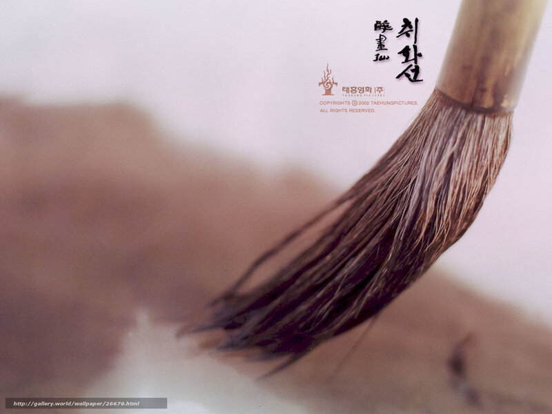 Close-up of a traditional brush
