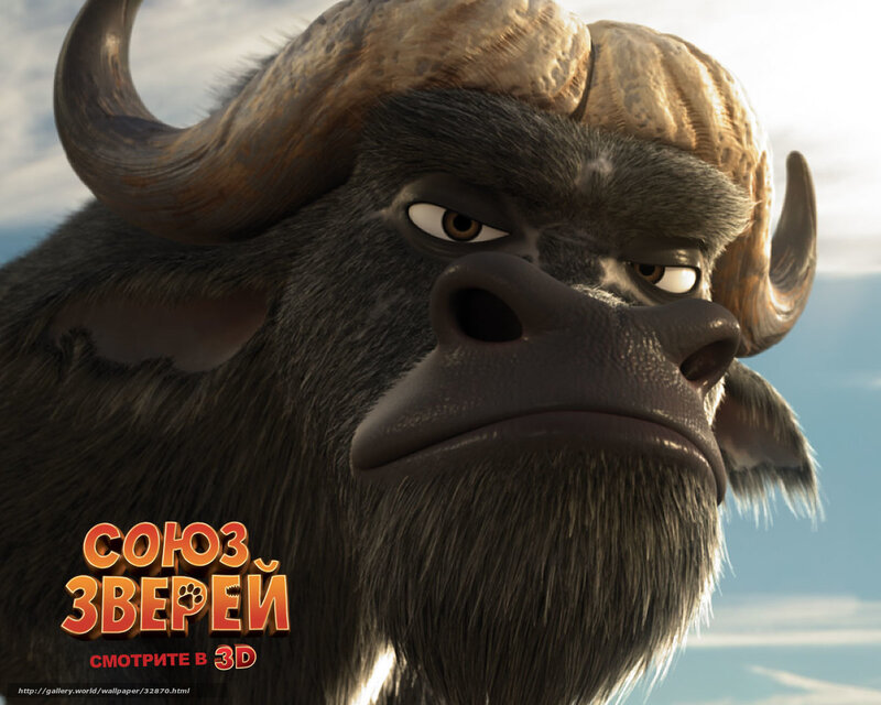 Close-up of animated buffalo character