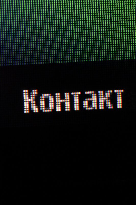 Close-up of digital display showing 'Kontakt'