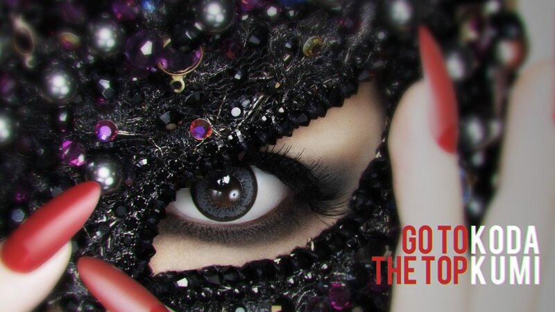 Close-up of Eye with Mask — Black