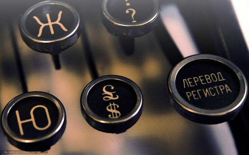 Close-up of vintage typewriter keys