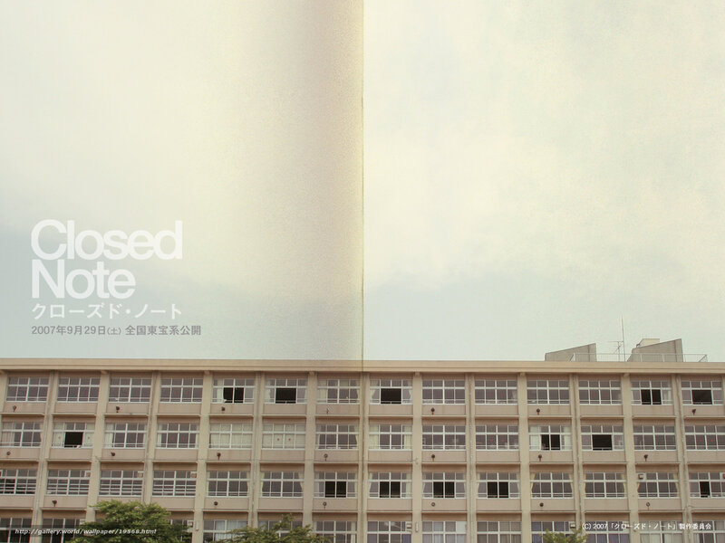 Closed Note movie poster