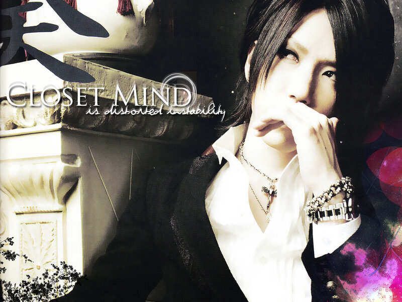 Closet Mind album cover