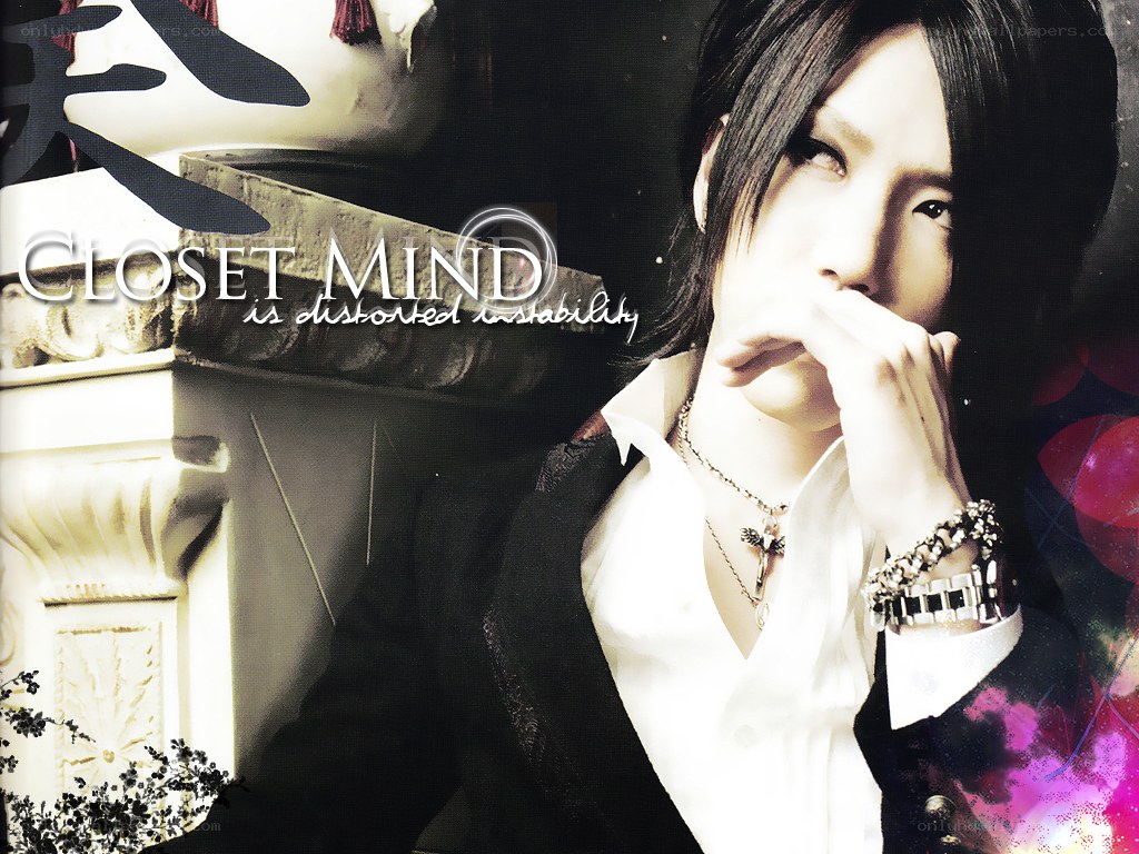 Closet Mind album cover
