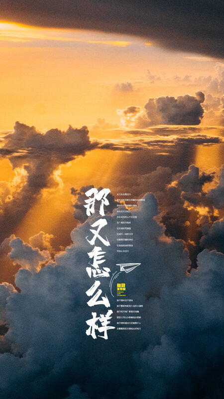 Clouds at Sunset — Orange, Dramatic, Illustration