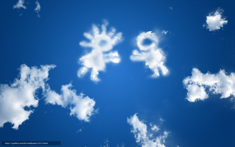 Clouds shaped like people