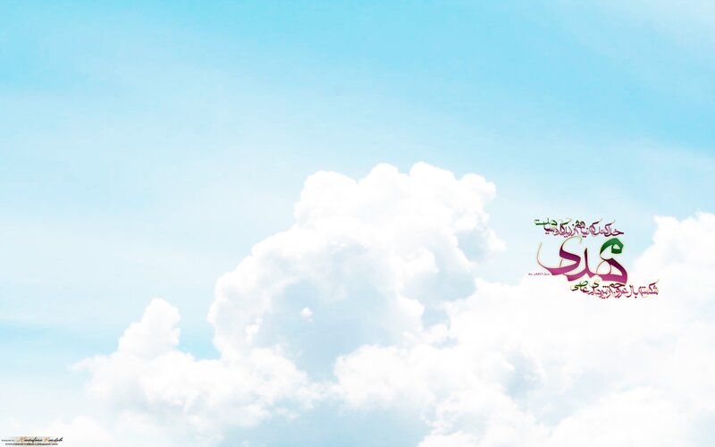 Cloudy sky with Arabic calligraphy