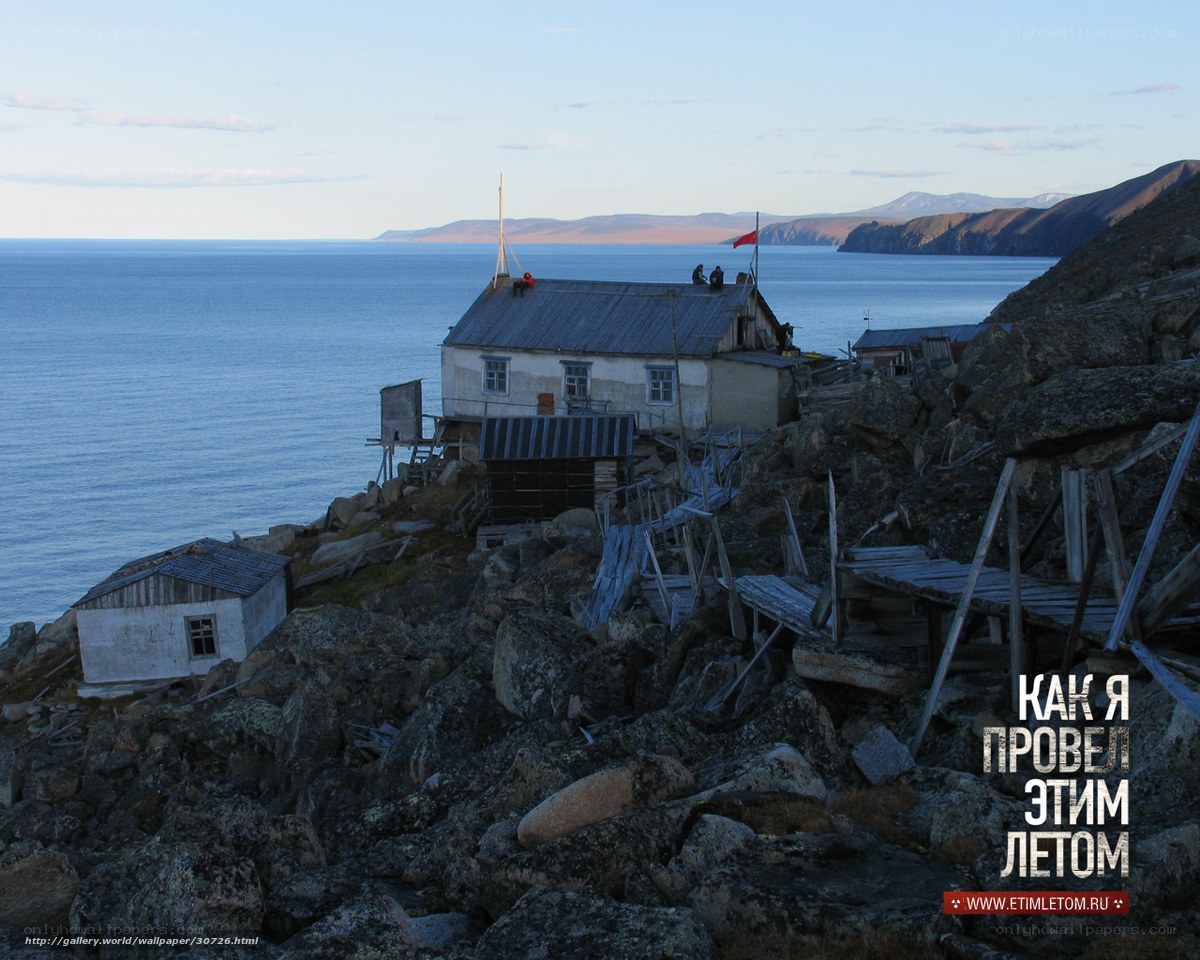 Coastal settlement on rocky shore