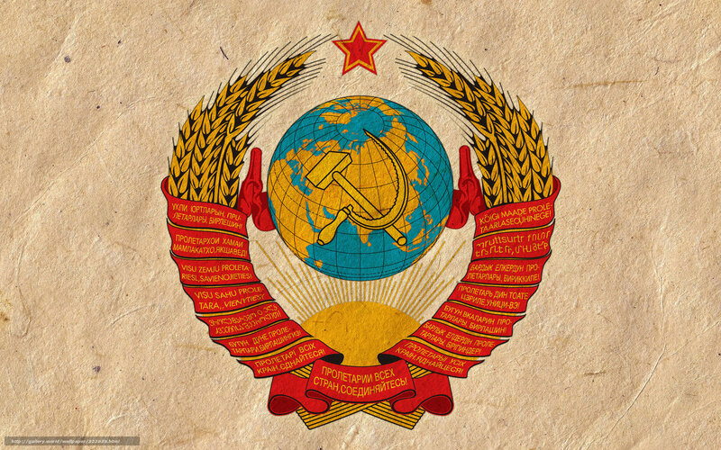 Coat of Arms on Paper