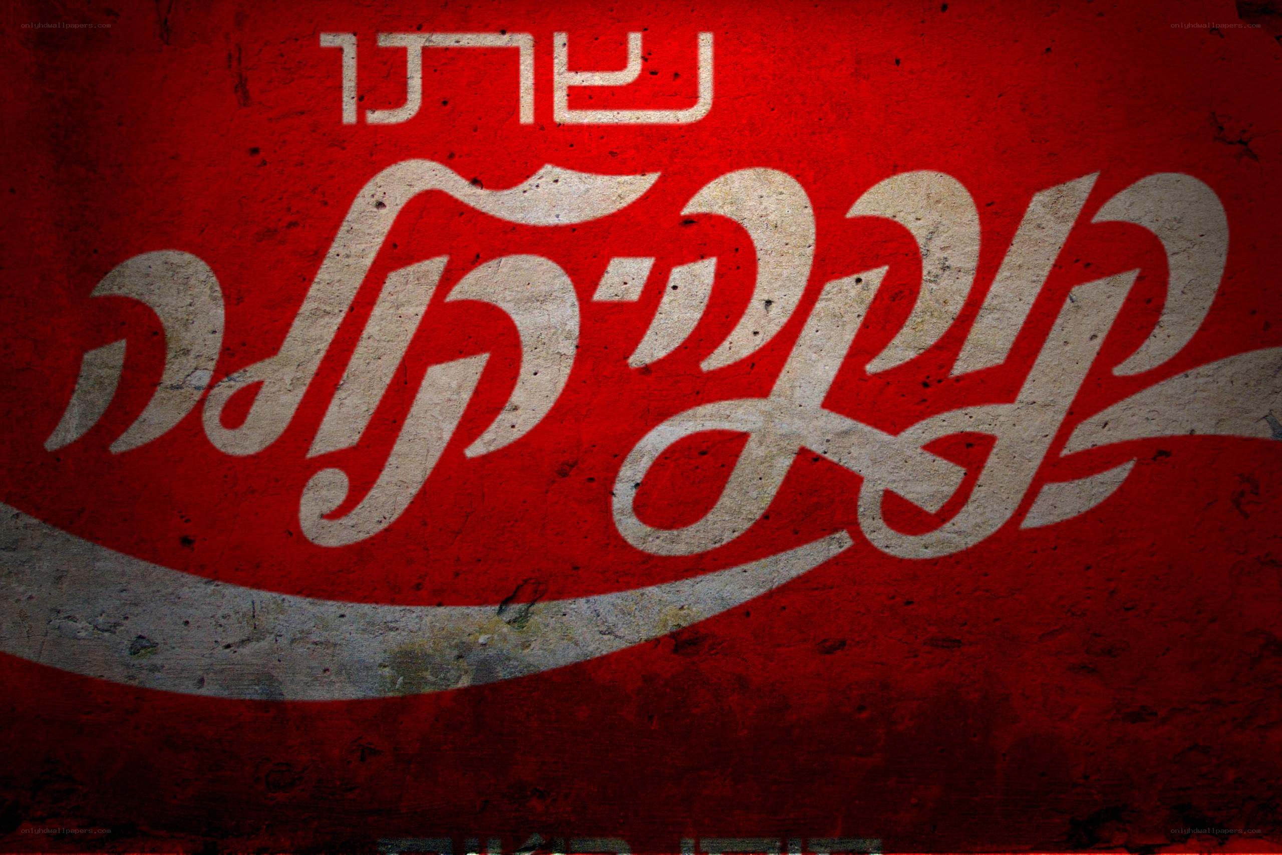 Coca-Cola logo in Hebrew