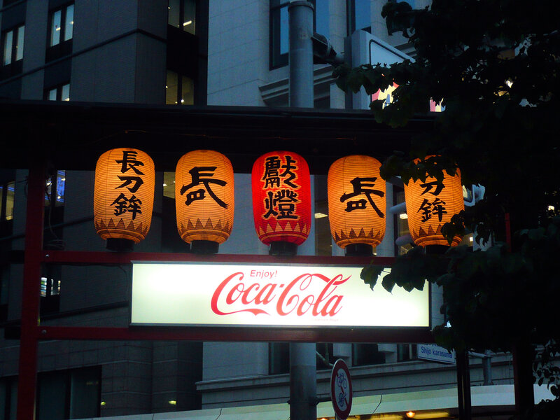Coca-Cola sign with Japanese lanterns