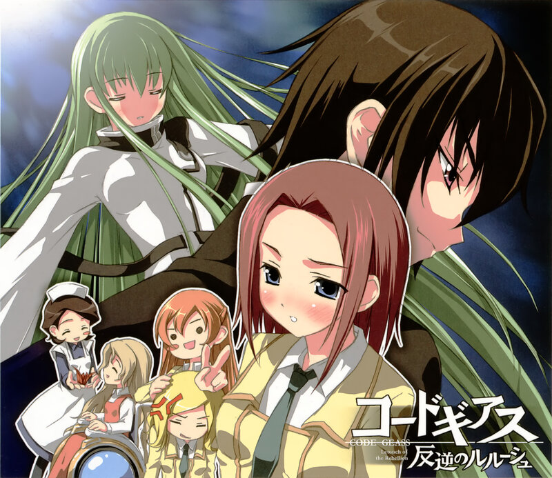 Code Geass: Lelouch of the Rebellion