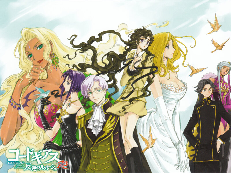 Code Geass: Lelouch of the Rebellion R2