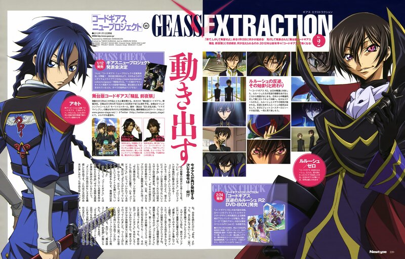Code Geass magazine spread