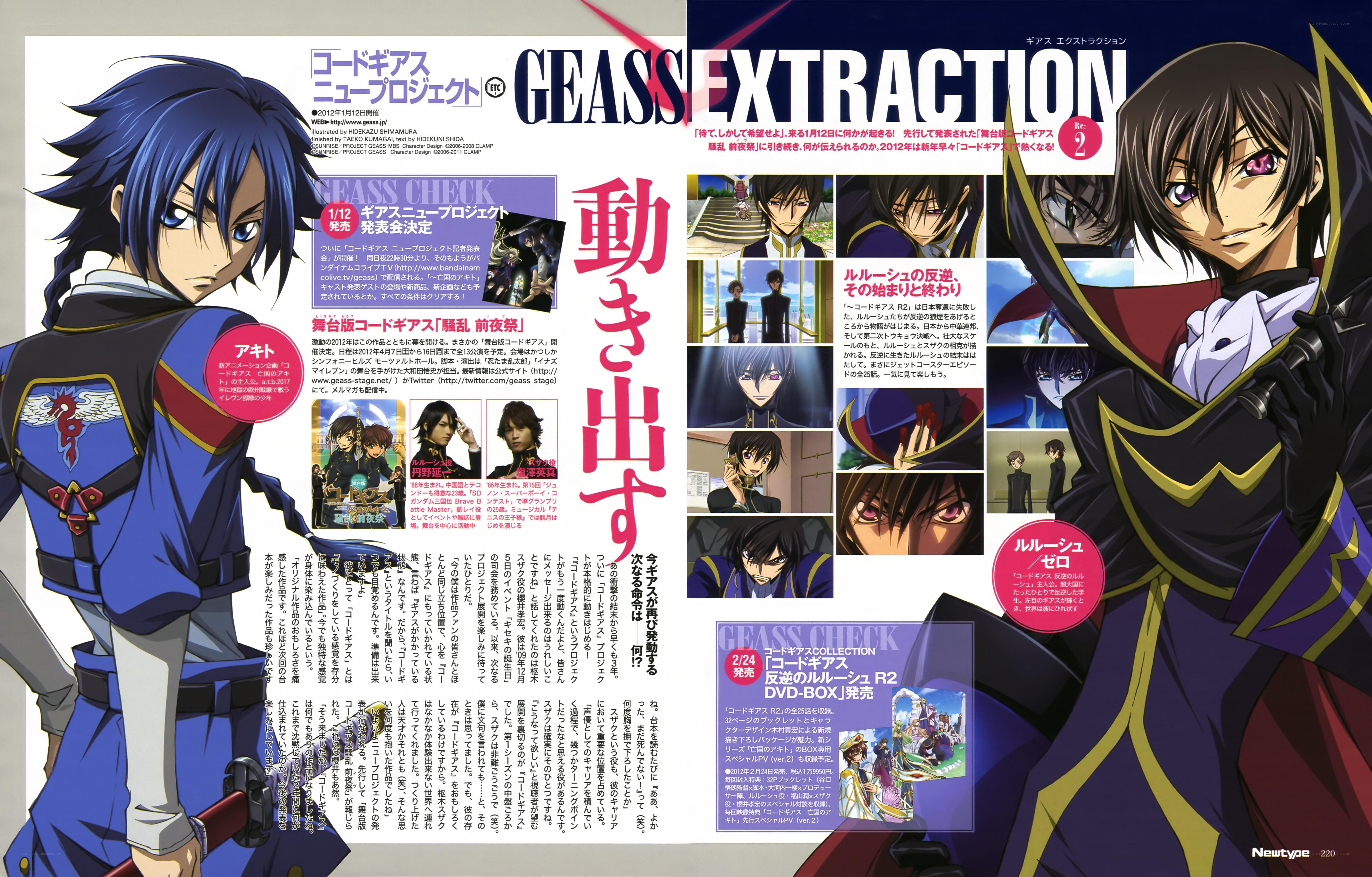 Code Geass magazine spread