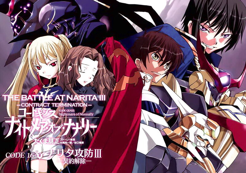 Code Geass: Narita Battle III