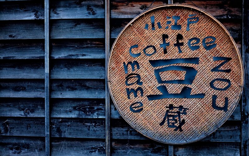 Coffee shop sign on wooden wall