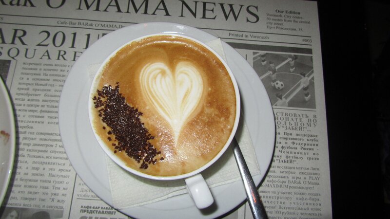 Coffee with Latte Art — Brown, Calm, Night