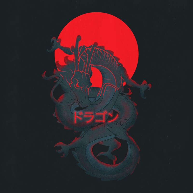 Coiled Dragon Silhouette