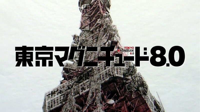 Collapsed Tower Structure