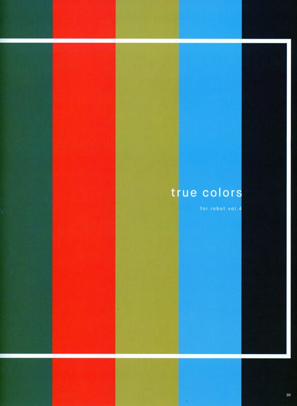 Color Test Pattern — Green