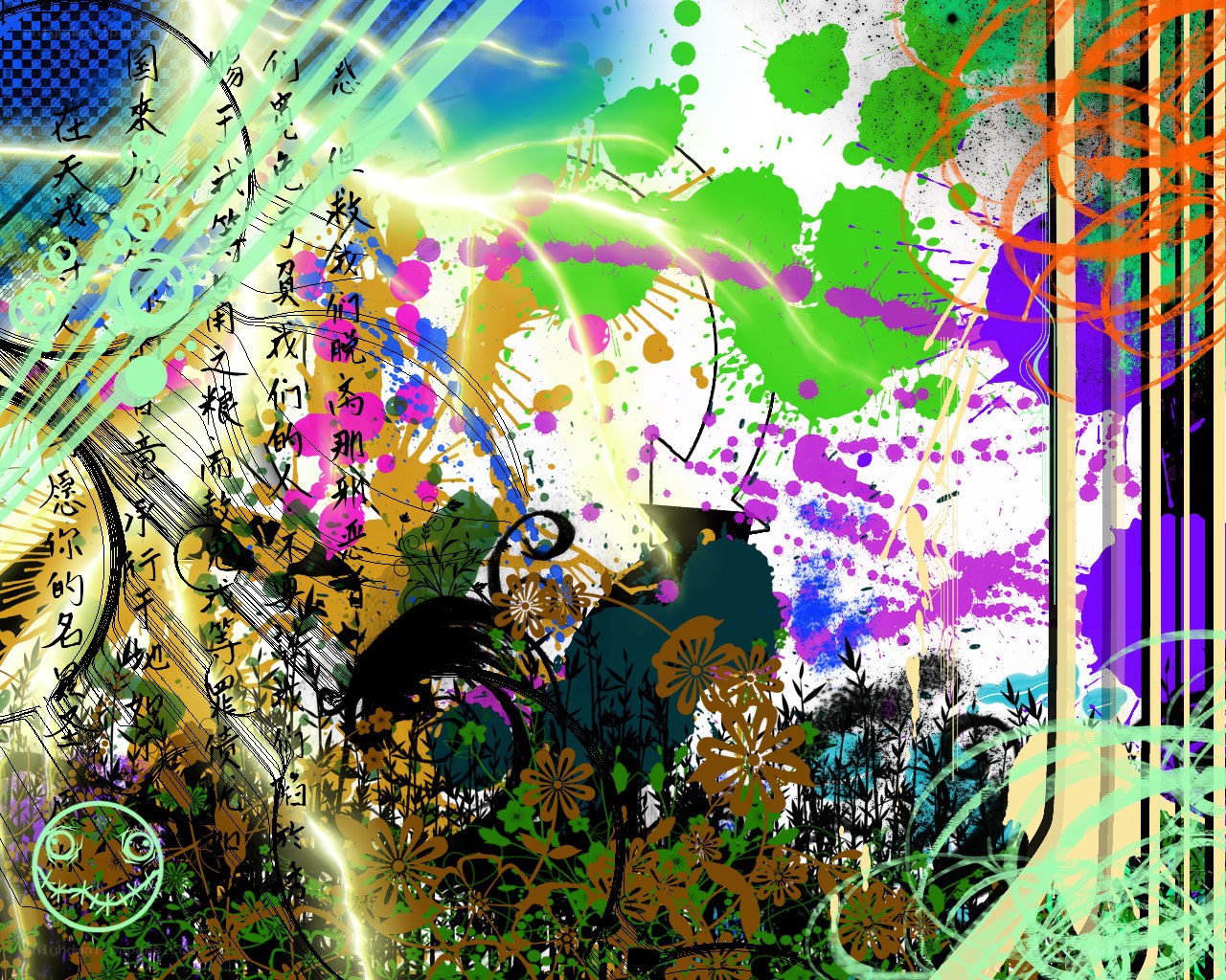 colorful abstract art with text