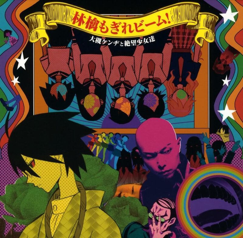 Colorful anime album cover art