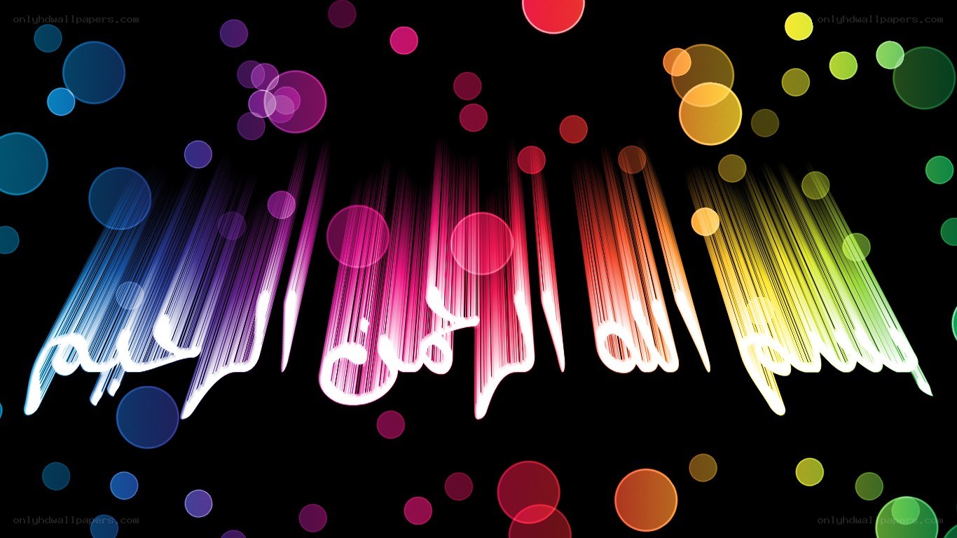 colorful Arabic calligraphy art