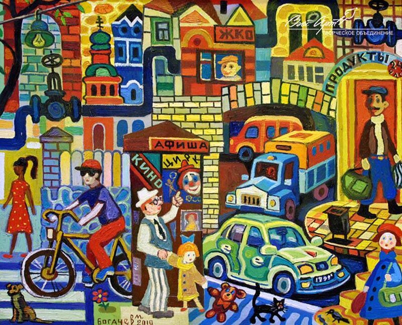 Colorful City Street Scene — Yellow