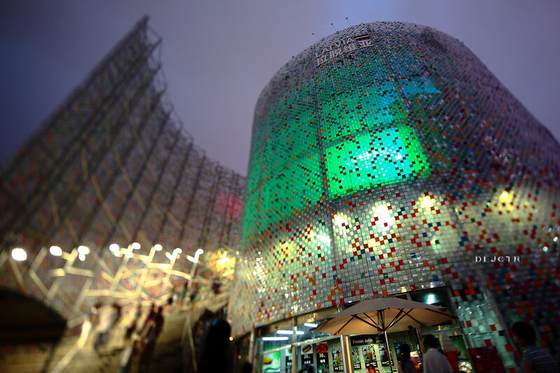 Colorful Mosaic Building