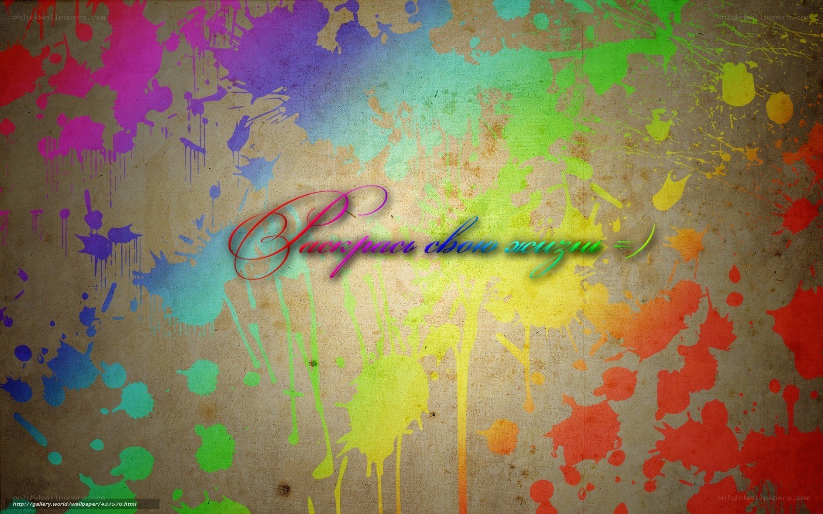 Colorful paint splatter background