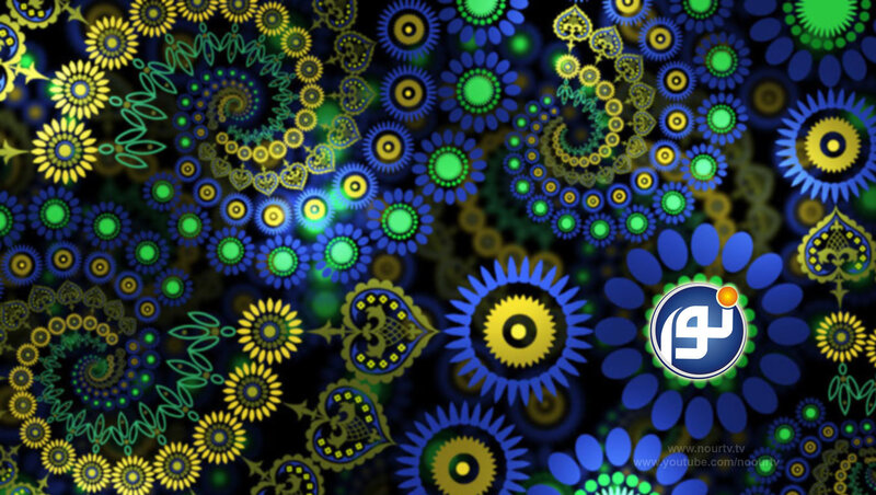 Colorful Patterned Background — Blue