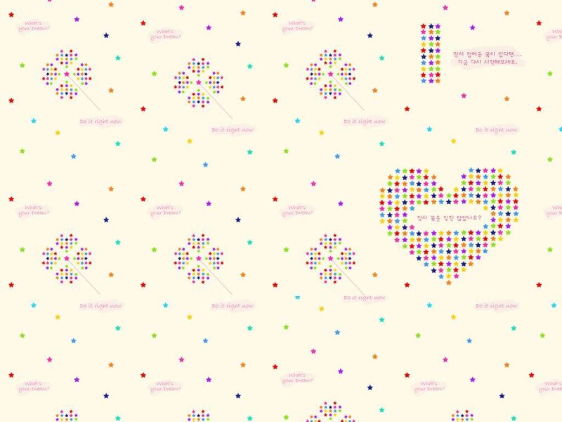 colorful star pattern with text