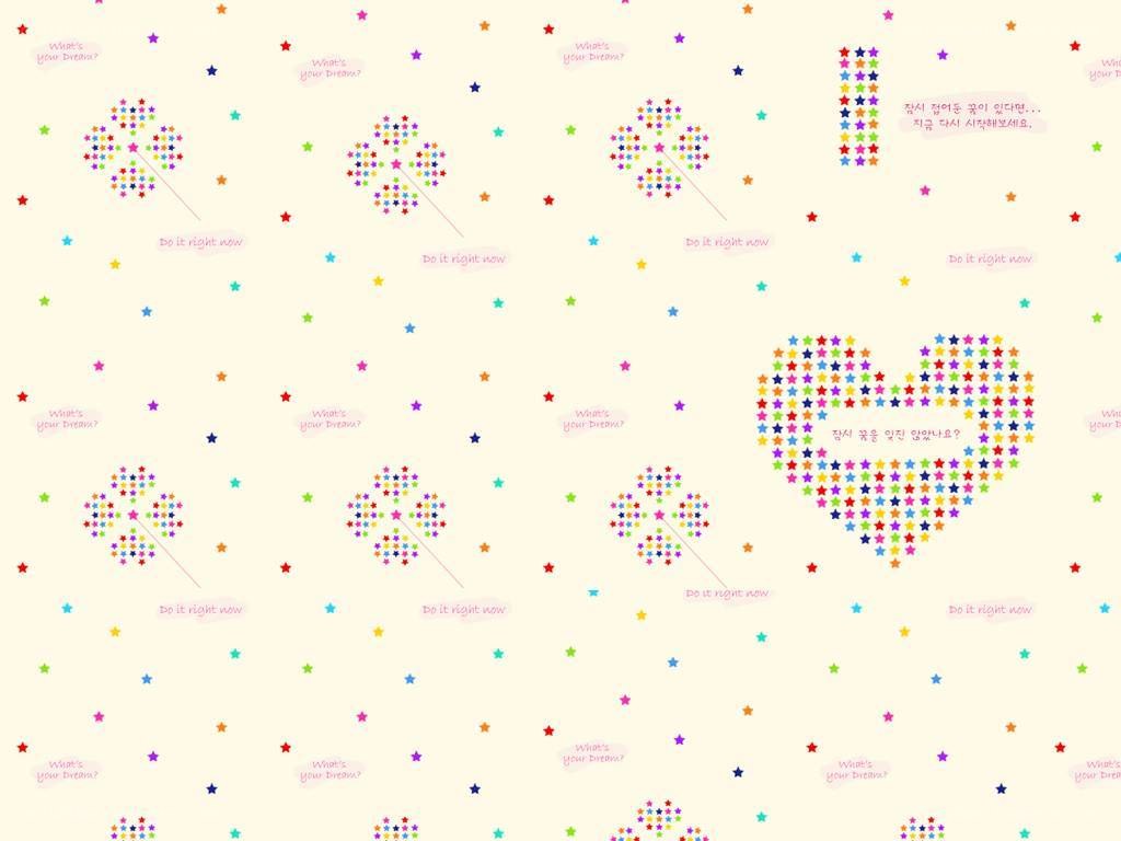 colorful star pattern with text