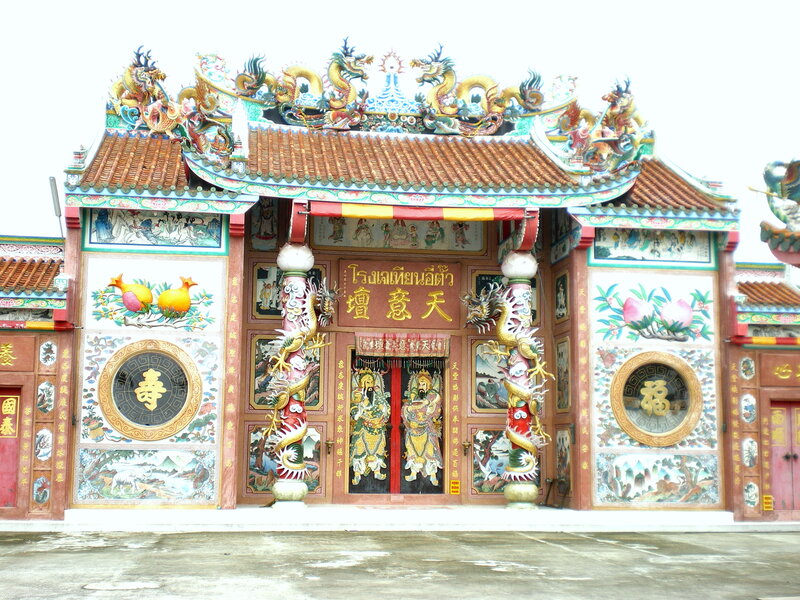 Colorful Temple Entrance