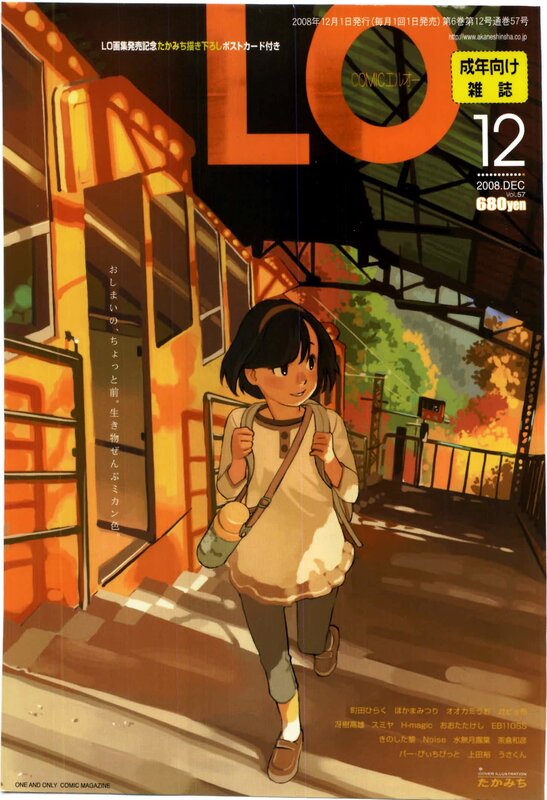 Comic magazine cover art