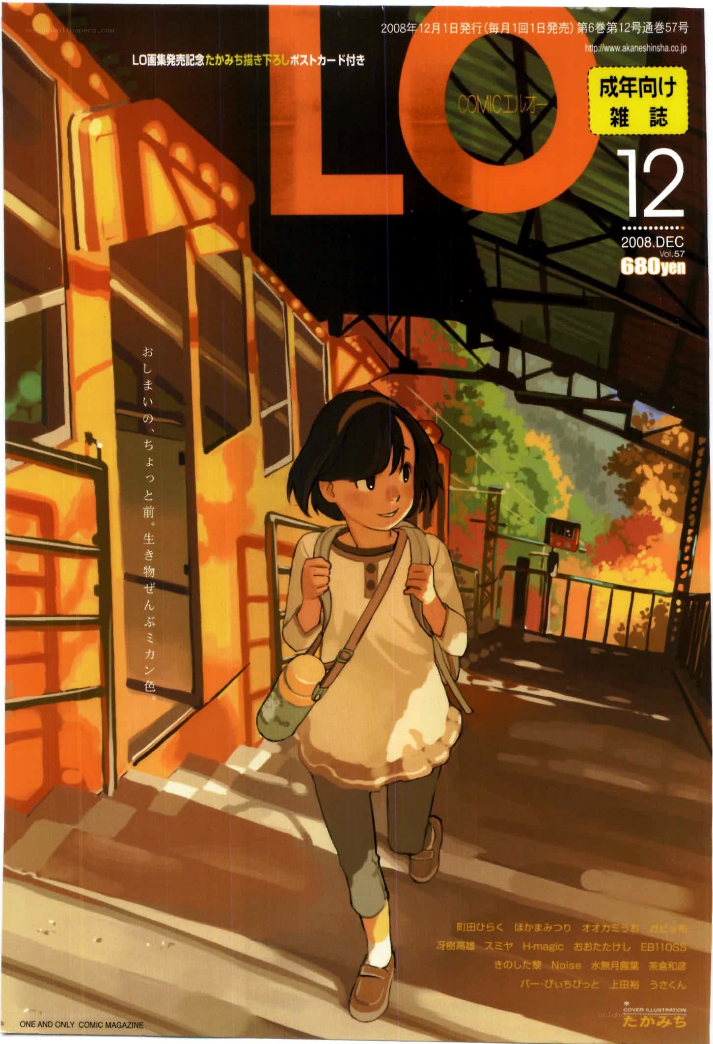 Comic magazine cover art