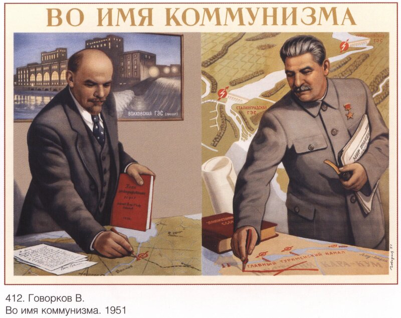 Communism in the name of