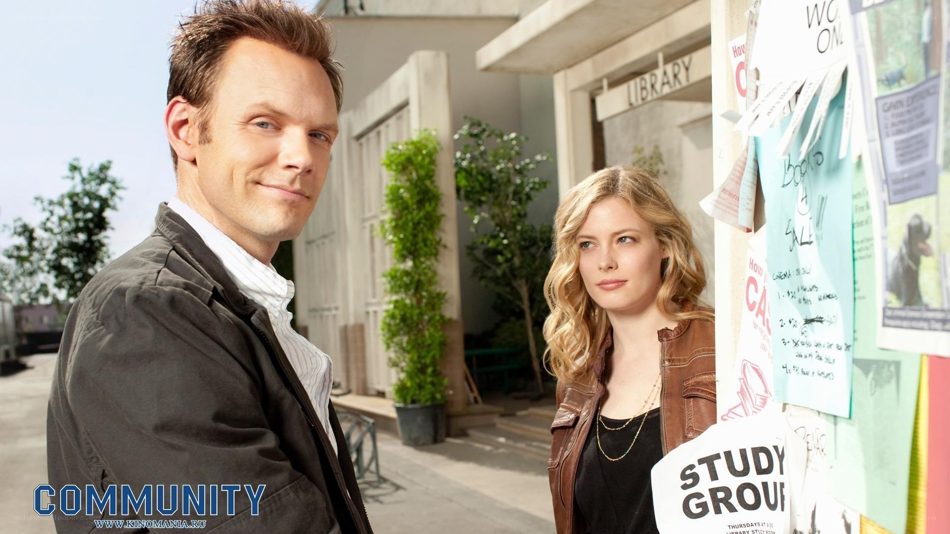 Community TV show scene