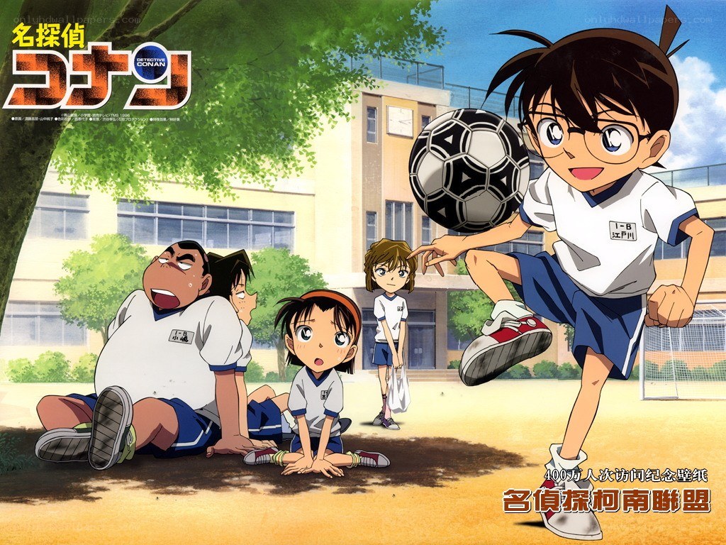 Conan playing soccer with friends