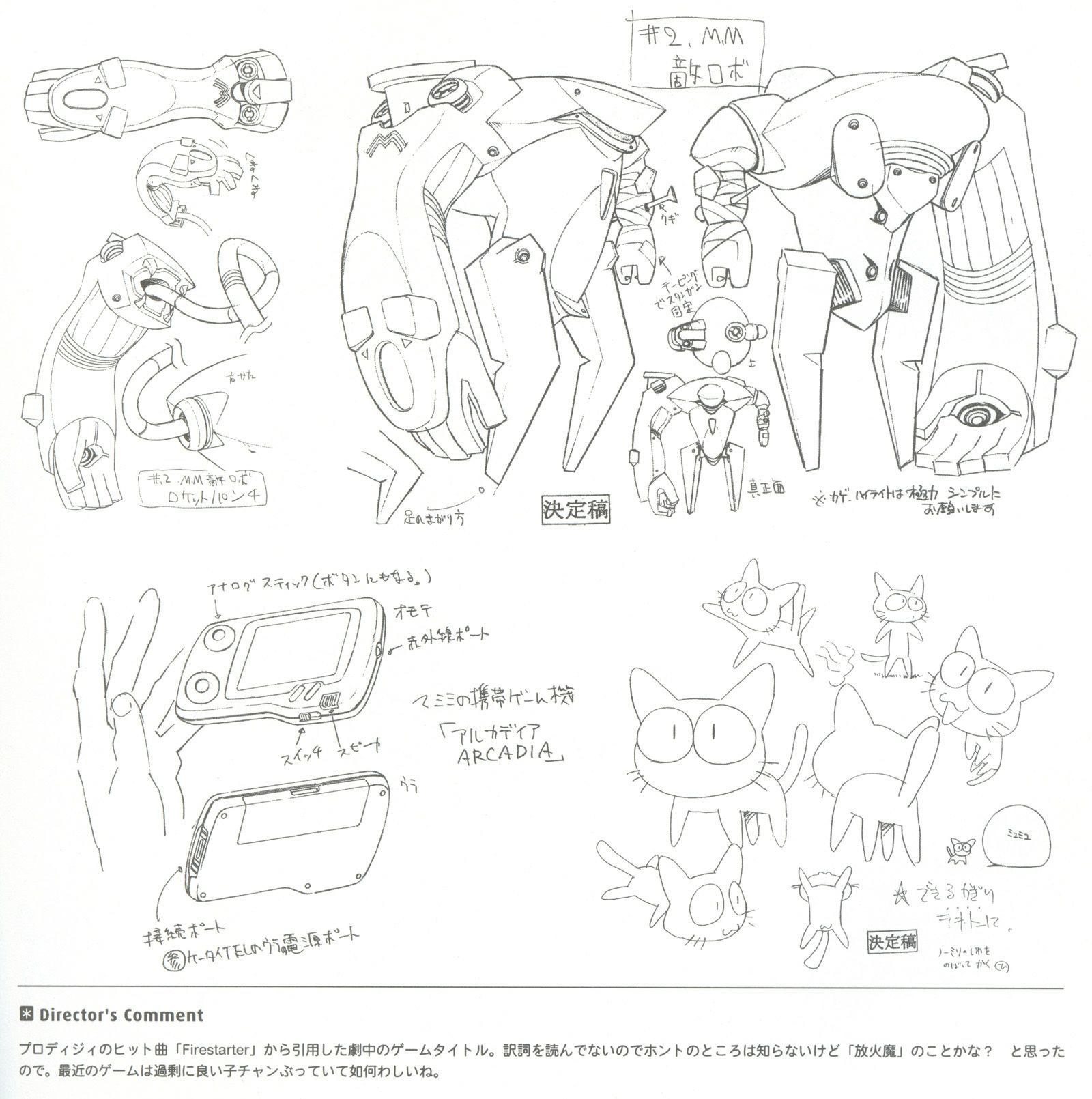 Concept art for robot and handheld device