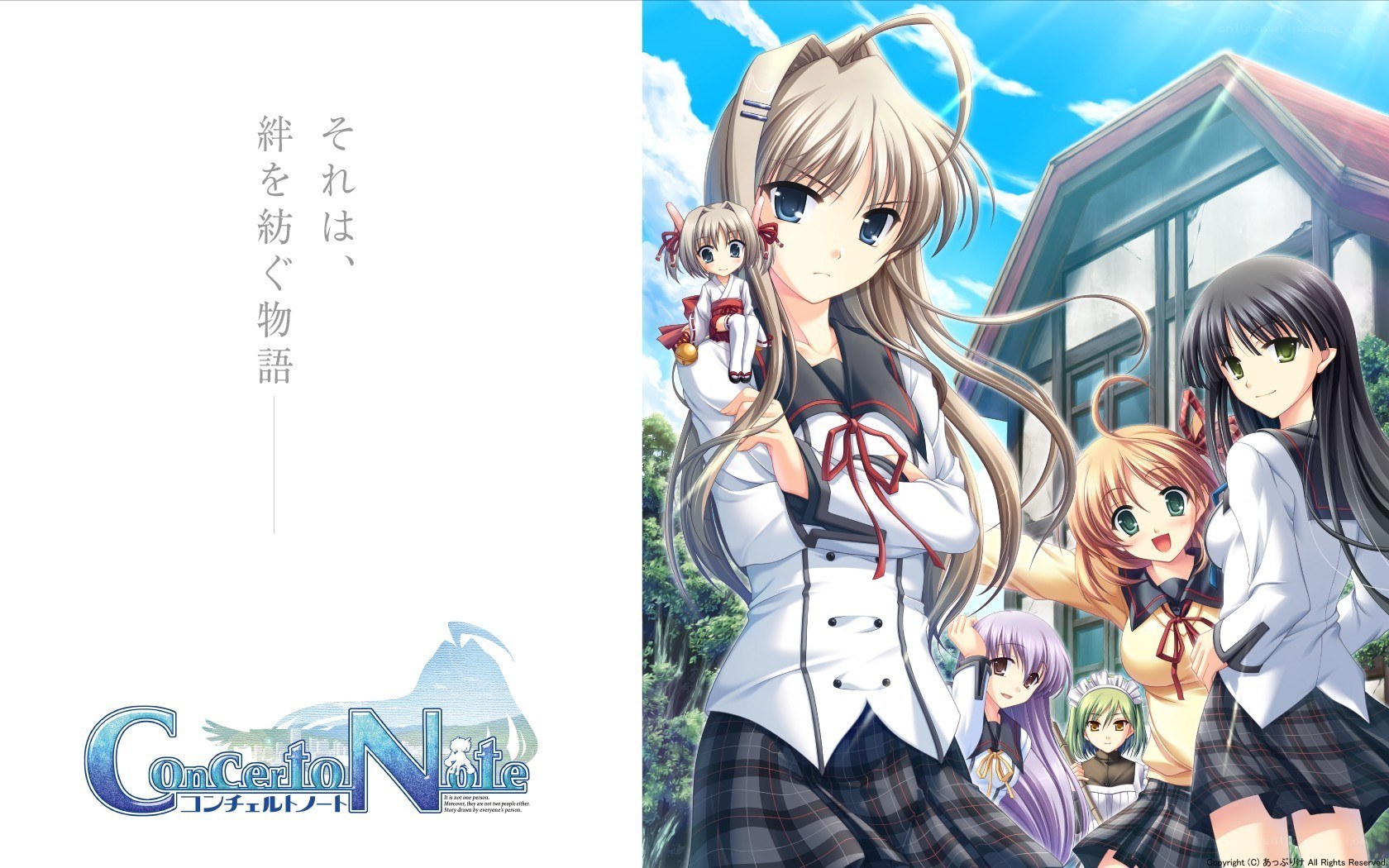 Concerto Note anime art