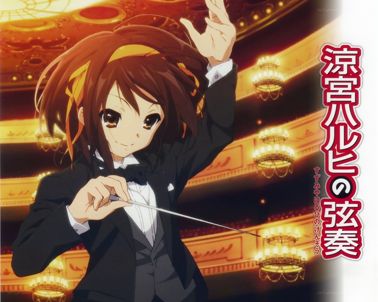 Conducting in the Suginami Hall