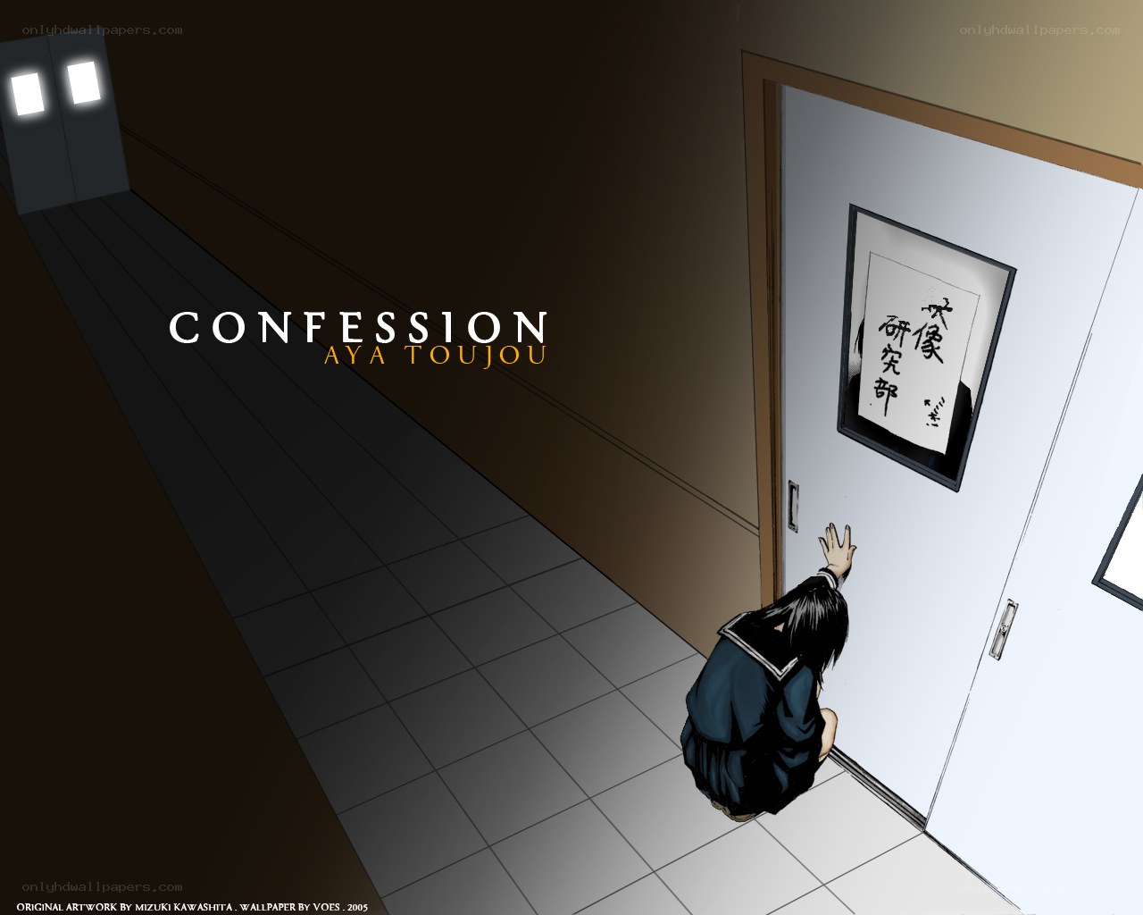 Confession anime scene