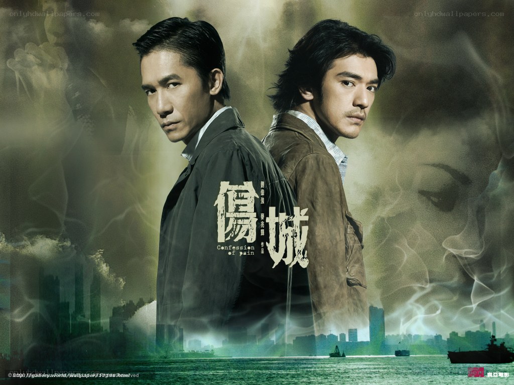 Confession of Pain movie poster